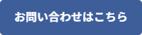 otoiawase.png