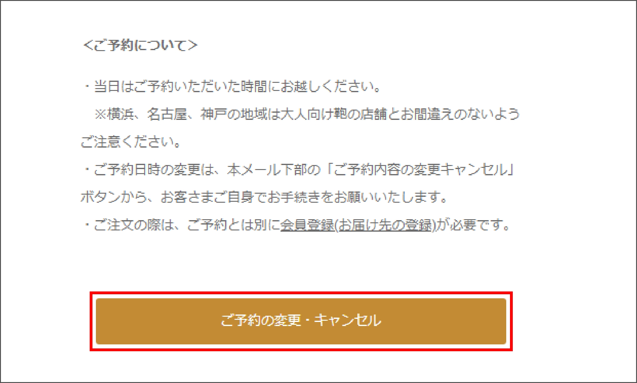yoyaku1.jpg